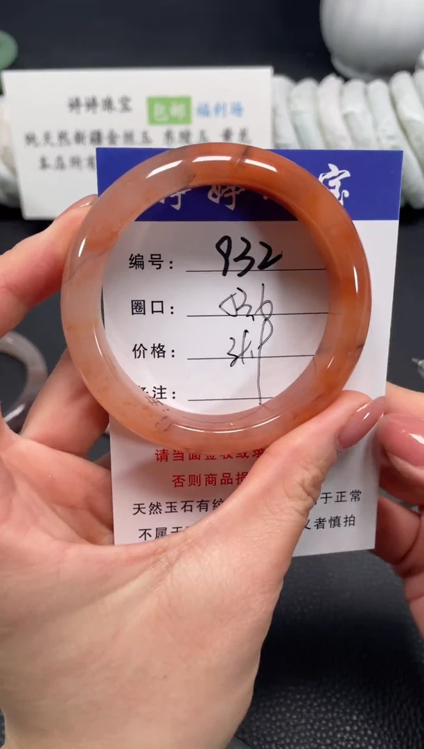 未镶嵌手镯石英质玉53.6