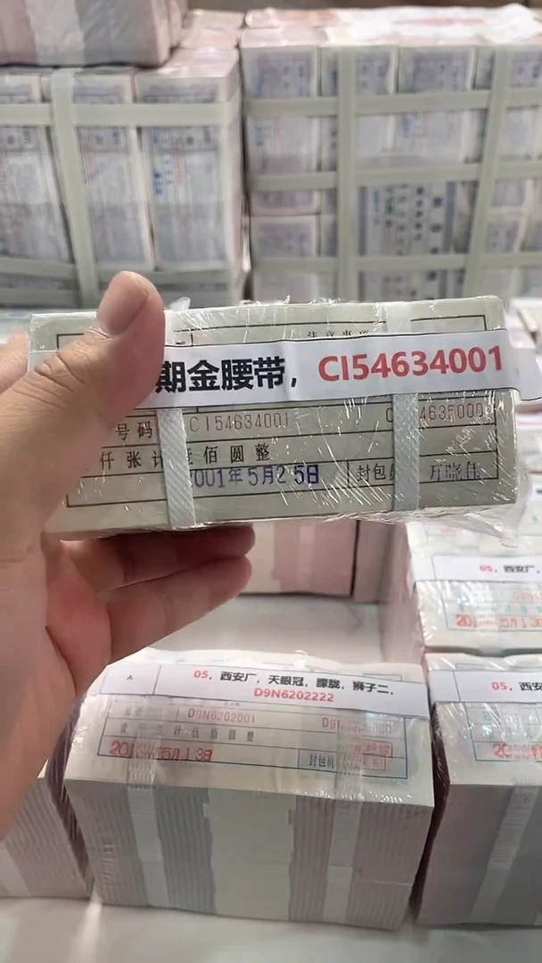 01，早期金腰带，CI54634001