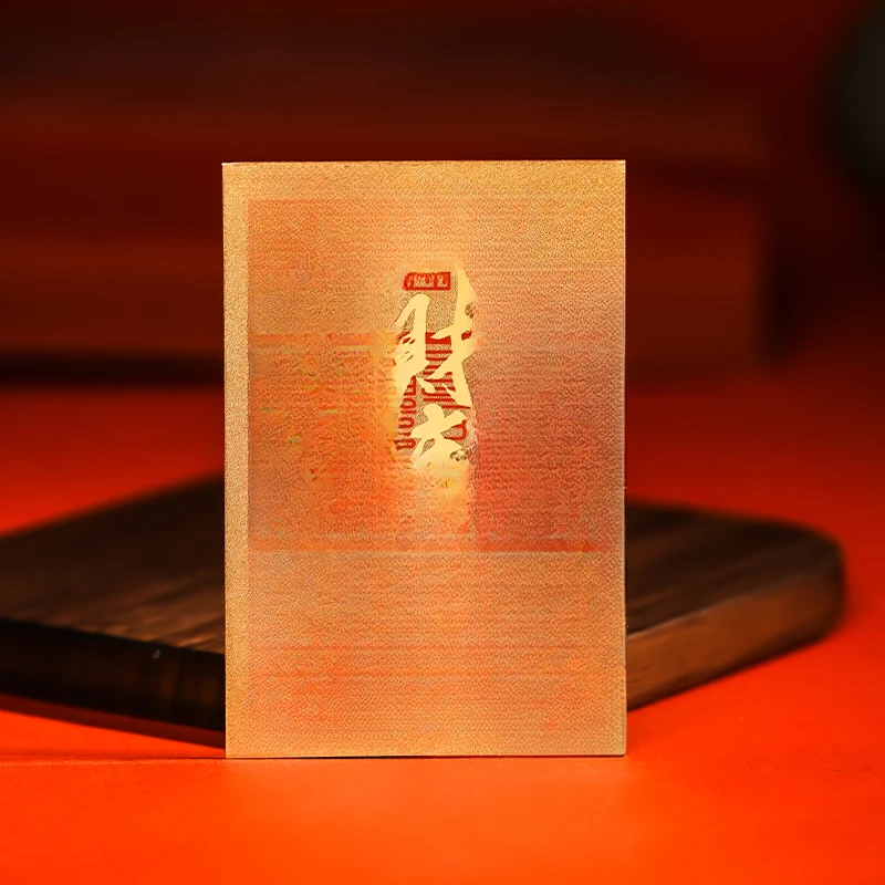 手机小 财财金贴-520809