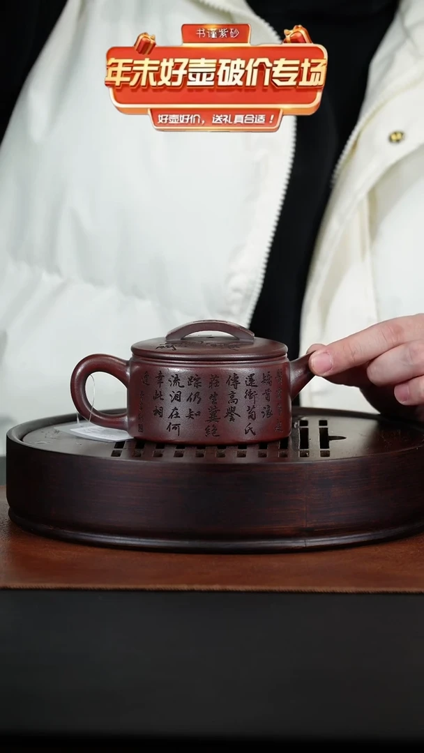 茶壶紫砂宜兴紫砂 紫砂壶