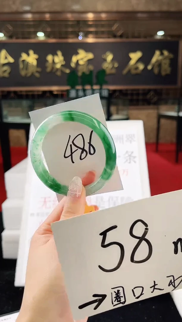 未镶嵌手镯石英质玉（非洲翠）微瑕一经发货运费不退介意勿拍