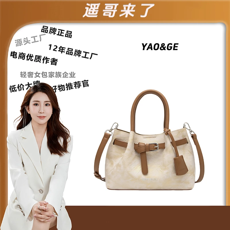 【遥哥定制】2025新款百搭单肩手提包6855杏色