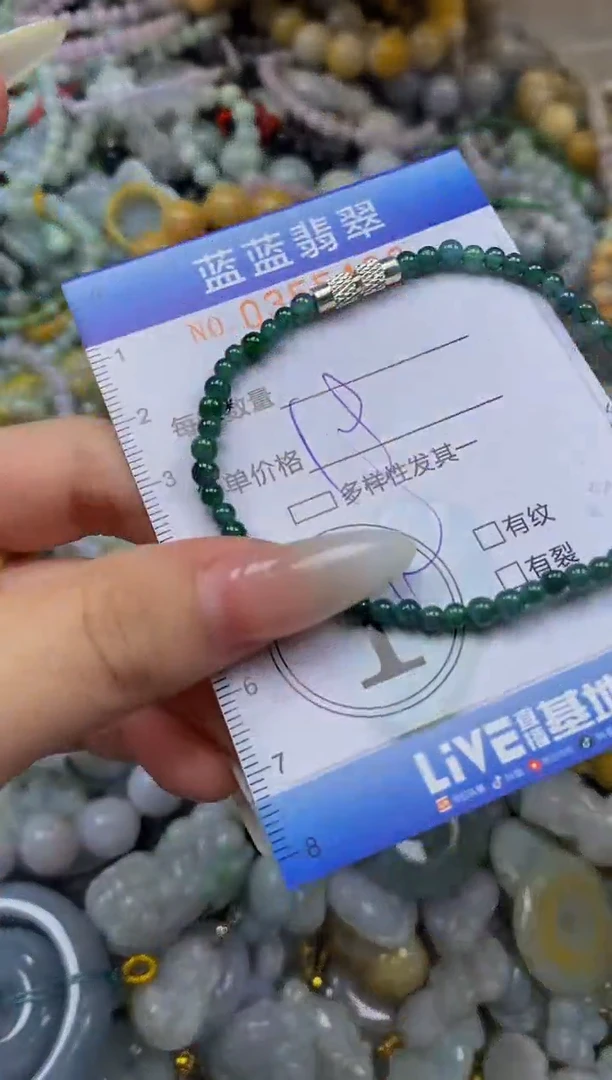 颈饰未镶嵌翡翠闪购0355428