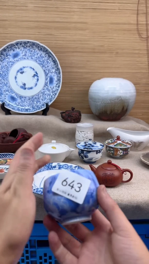 瓷片星***光643陶瓷陶瓷陶瓷