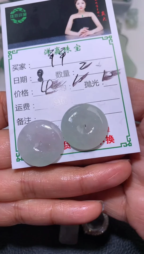 【闪购商品】定制翡翠未镶嵌平安扣