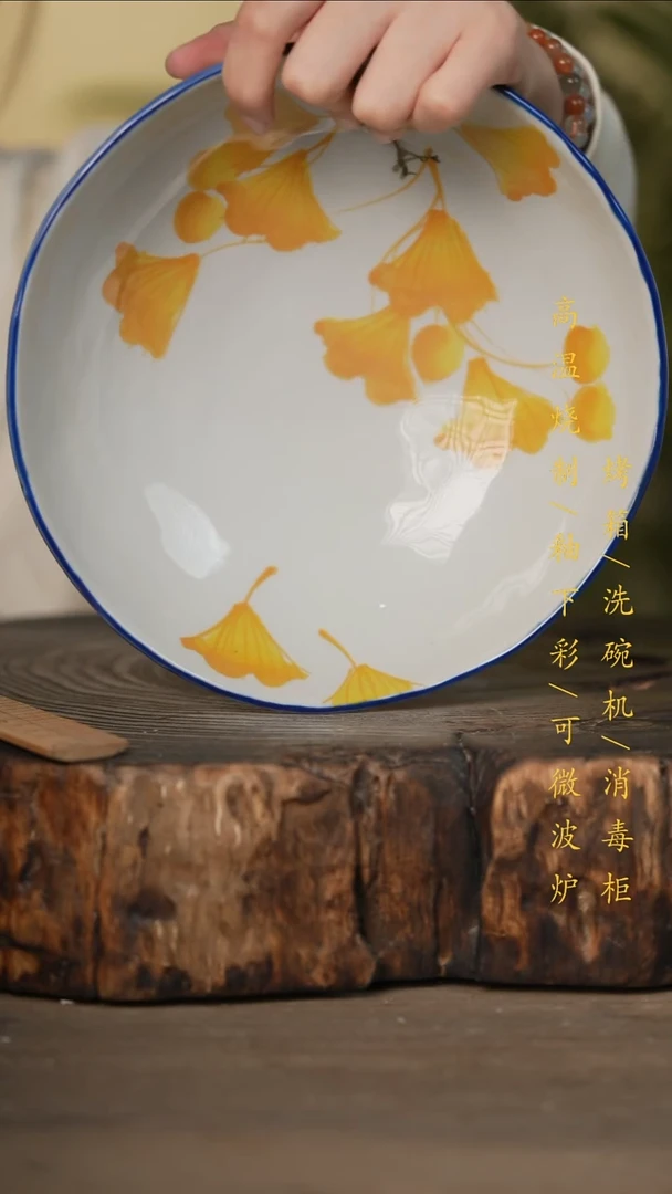 瓷片景德镇高温釉下彩可微波烤箱洗碗机