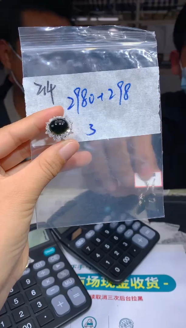 【闪购商品】定制翡翠未镶嵌214戒指多样性拍一发一毛货定制抛光