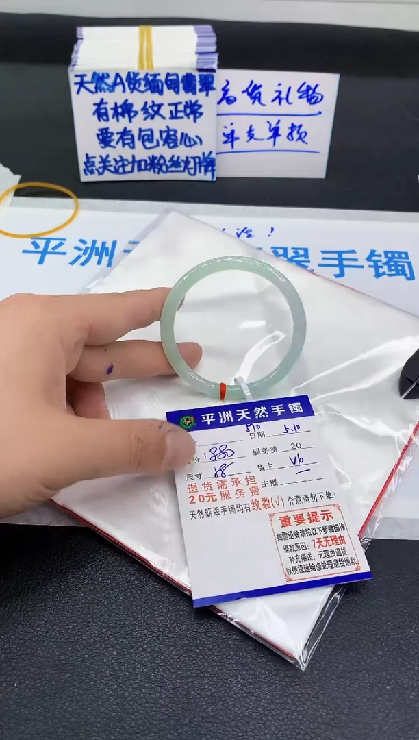 翡翠手镯未镶嵌111111111