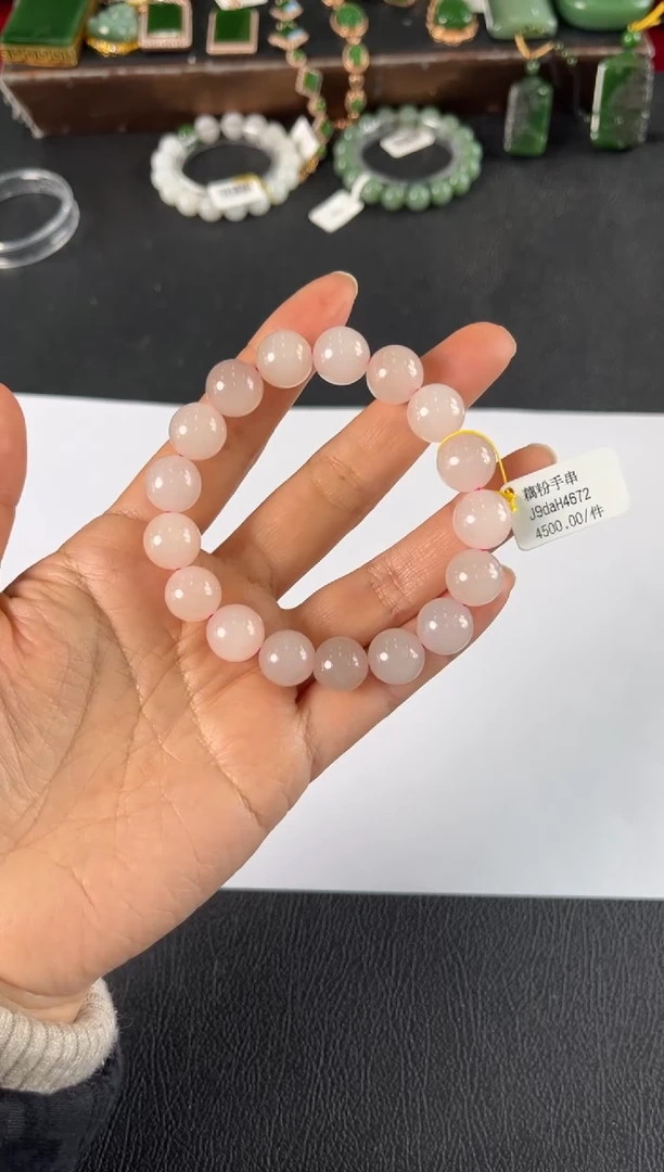 颈饰未镶嵌和田玉手串