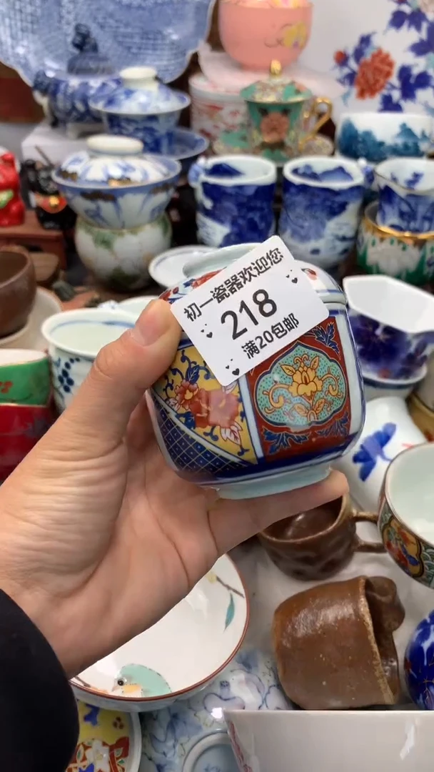 【闪购商品】瓷片啊啊啊啊啊啊啊啊啊啊
