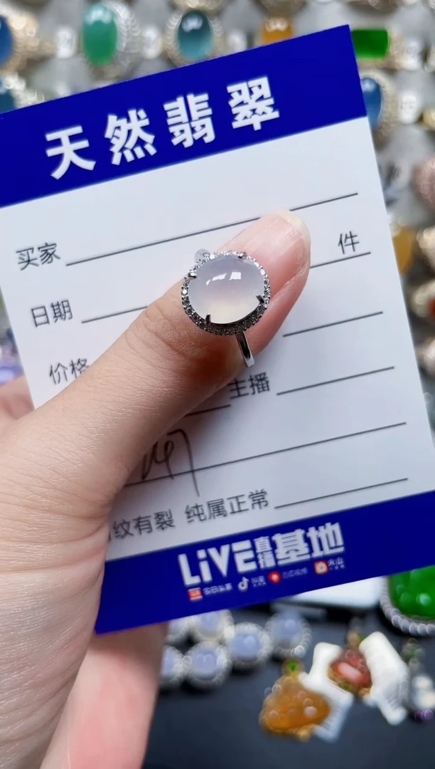 银S925镶嵌戒指翡翠247