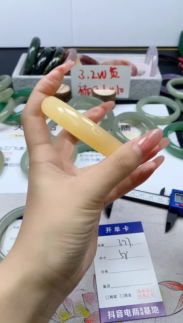 【闪购商品】石英质玉手镯未镶嵌397/58