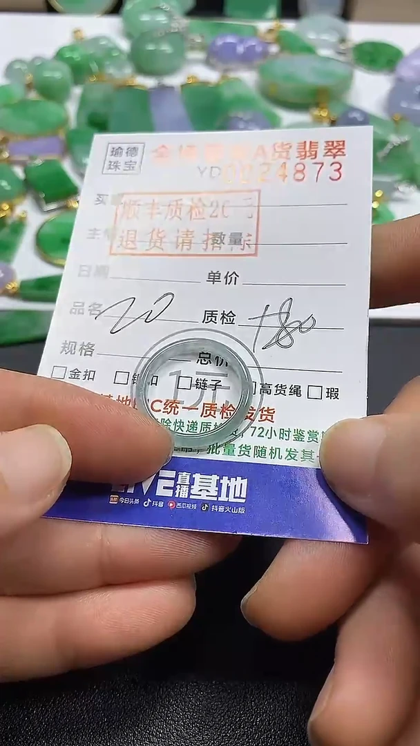 吊坠(不含链)未镶嵌翡翠戒圈