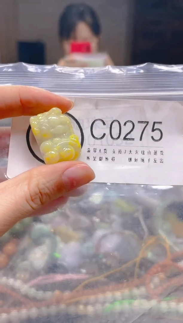 翡翠未镶嵌颈饰/C/翡翠A货一图一物