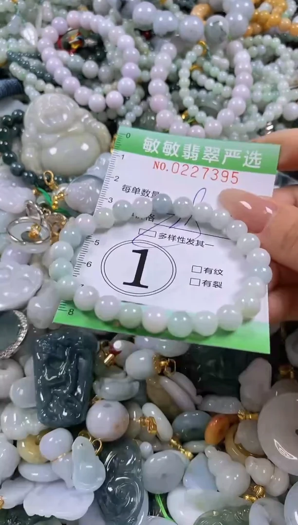 翡翠未镶嵌颈饰闪购0227395多样性发其一