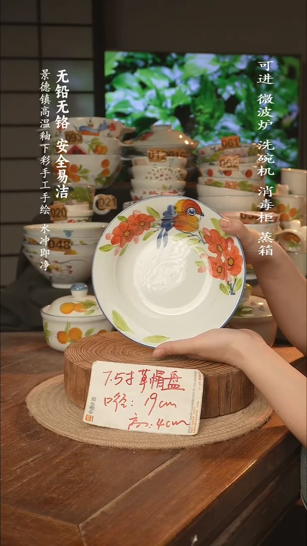 瓷景德镇高温瓷釉下彩手绘陶瓷