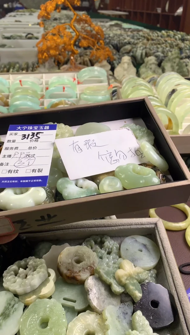 蛇纹石玉未镶嵌颈饰3135多样性发货其中之三