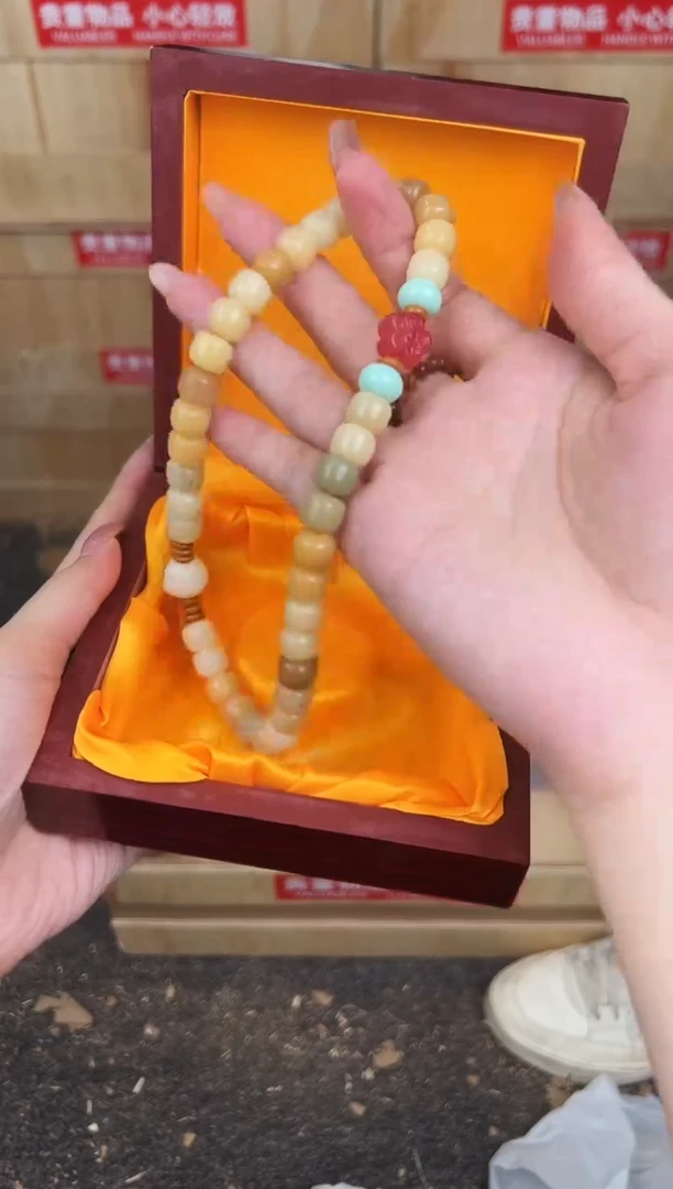万家文玩阁多宝菩提链接@@L012