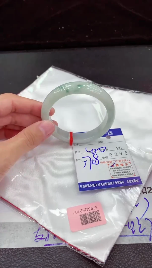 翡翠手镯未镶嵌1111111111111111