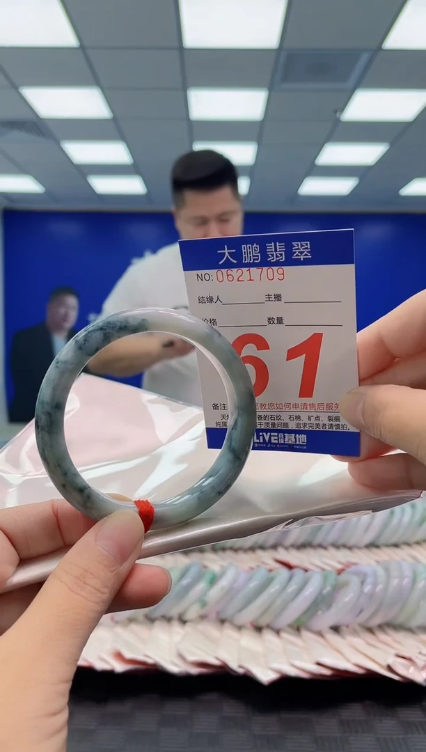 未镶嵌手镯翡翠AAAAAAAAAA