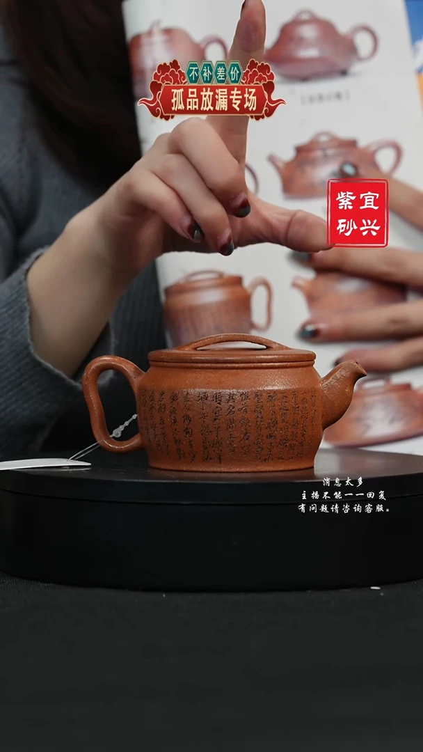 【闪购商品】紫砂茶壶92 汉瓦手工紫砂壶
