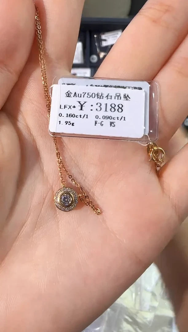 颈饰18K金镶嵌钻石l**y2550