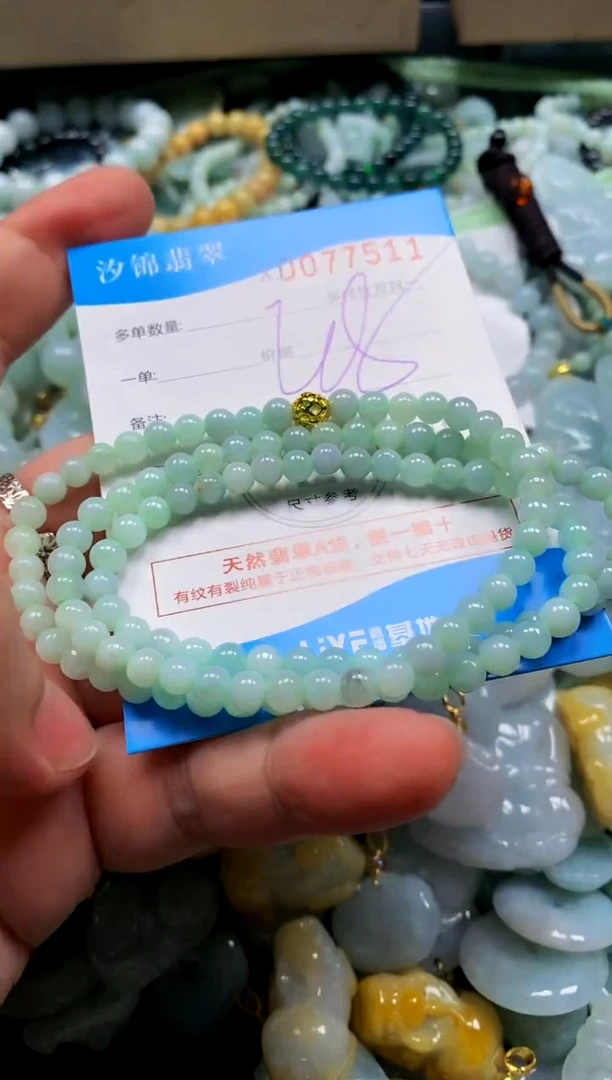 颈饰未镶嵌翡翠闪购商品0077511