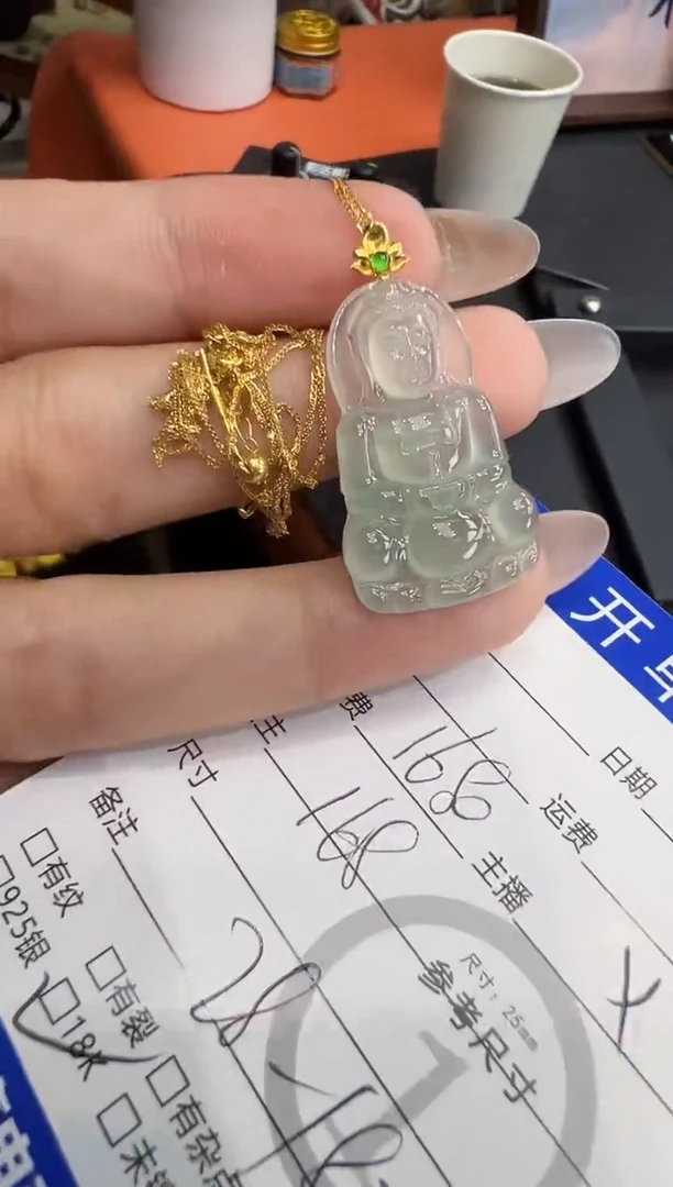 套链18K金镶嵌翡翠套链-MA