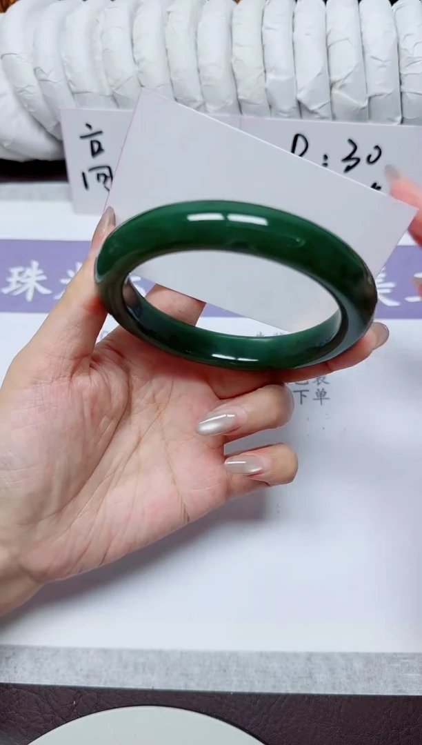 未镶嵌手镯和田玉（碧玉）59/63.8