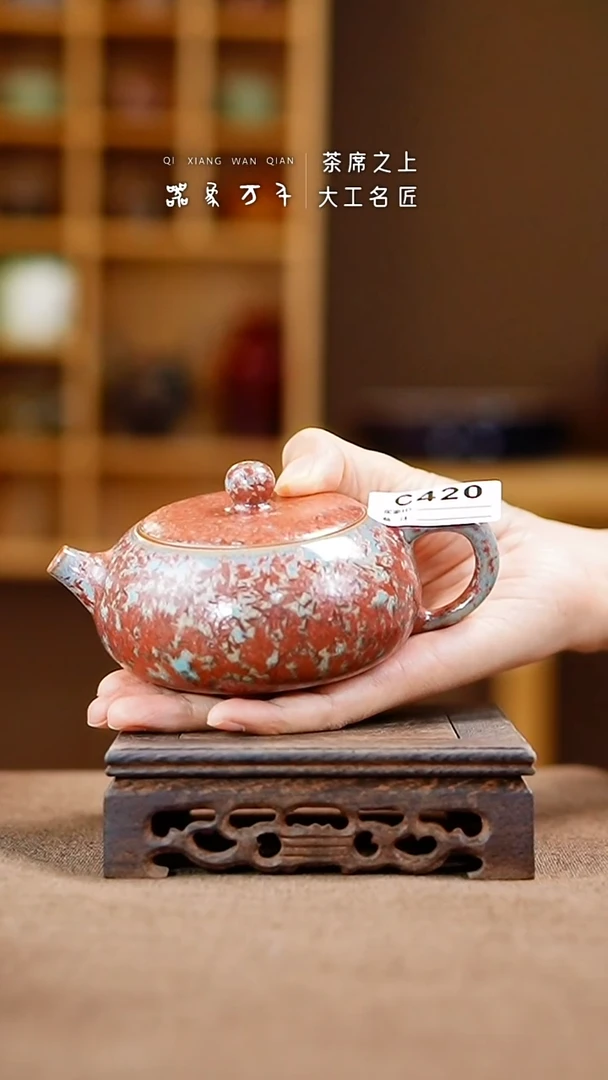 「器象万千」手作美器 叶C420