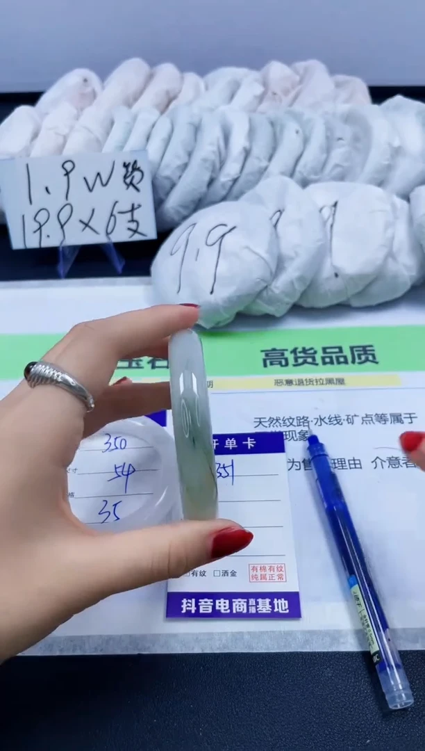 【闪购商品】石英质玉手镯未镶嵌351/60