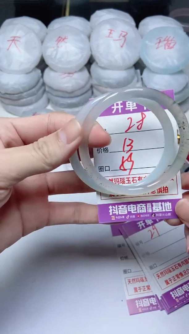 手镯玛瑙/玉髓未镶嵌28