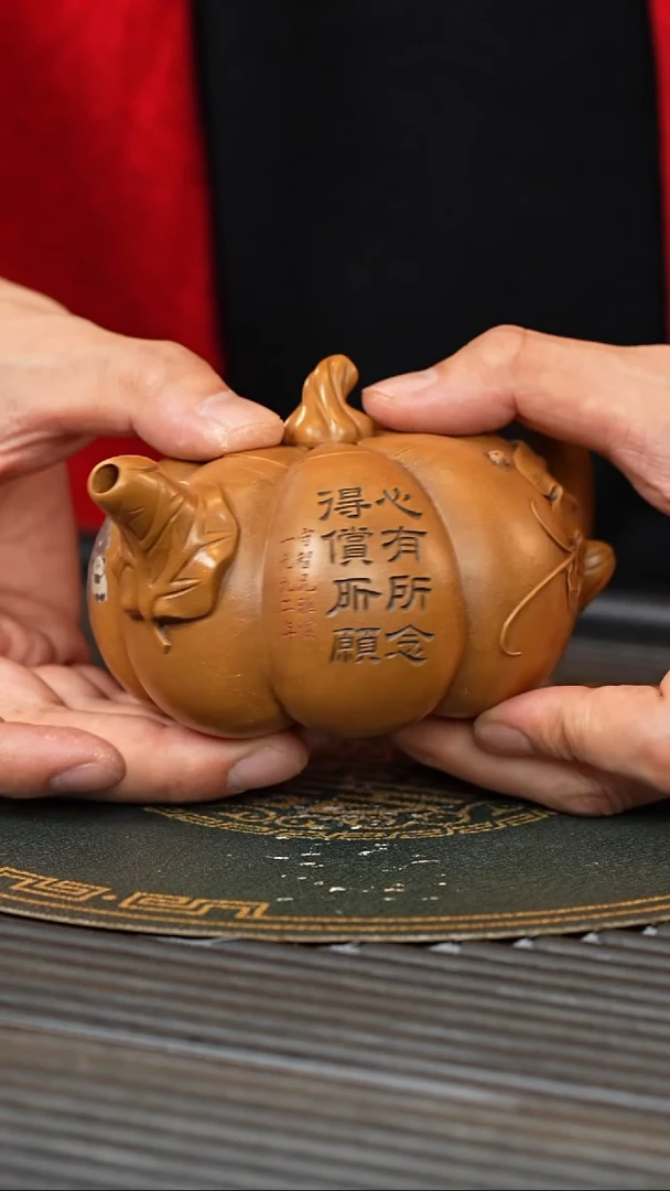 【闪购商品】紫砂茶壶PHJ 柴烧 南瓜 270cc