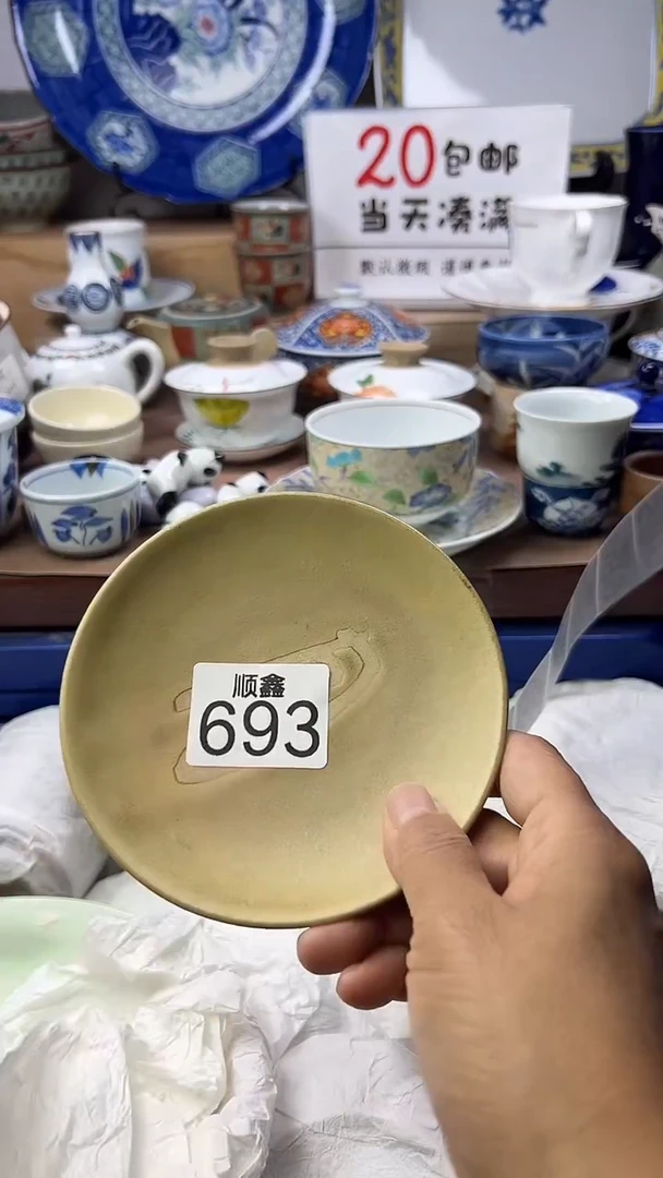 S****n顺鑫工艺品店闪购