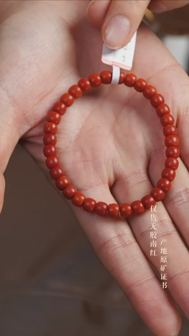 未镶嵌手串南红玛瑙保山@@SCBS单-6mS老型哑光手工