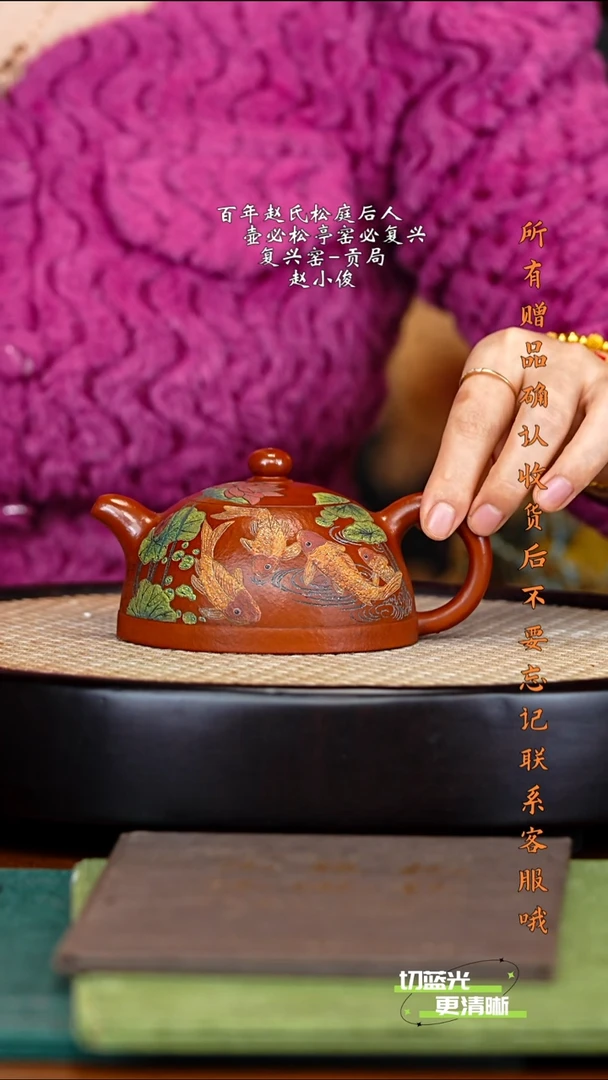 宜兴紫砂 ZXJ 朱泥 半月 230cc 壶承 杯