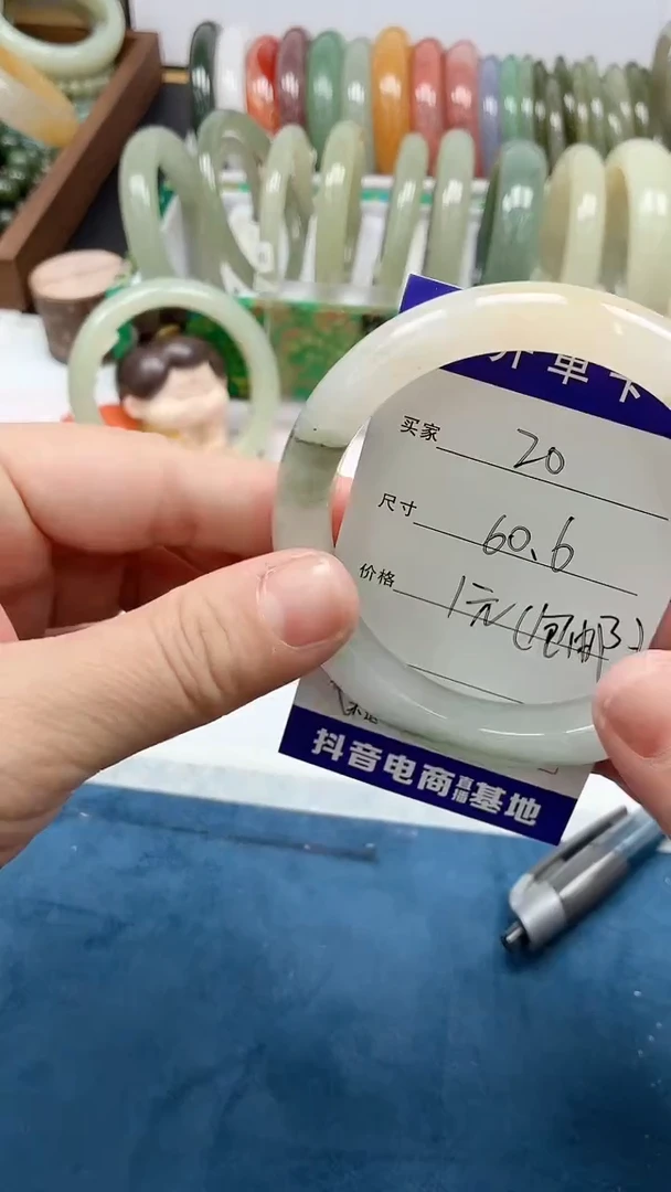 石英质玉未镶嵌手镯20/60.6