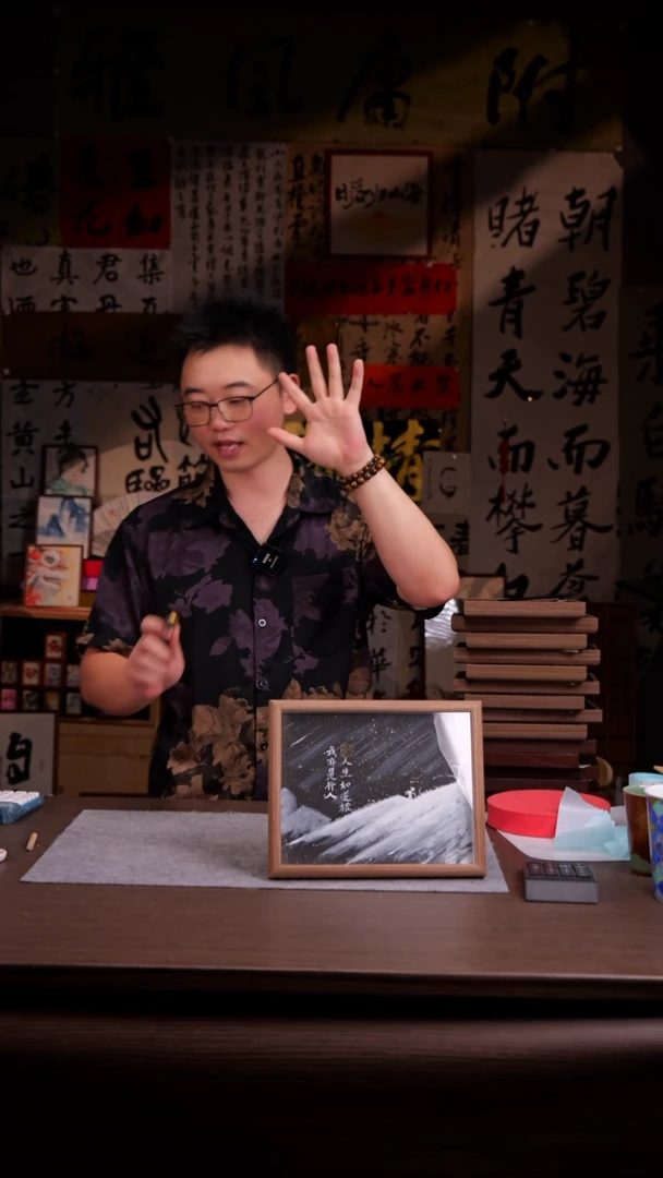 国画w**l104-10寸 手写 玻璃框 我亦是行人