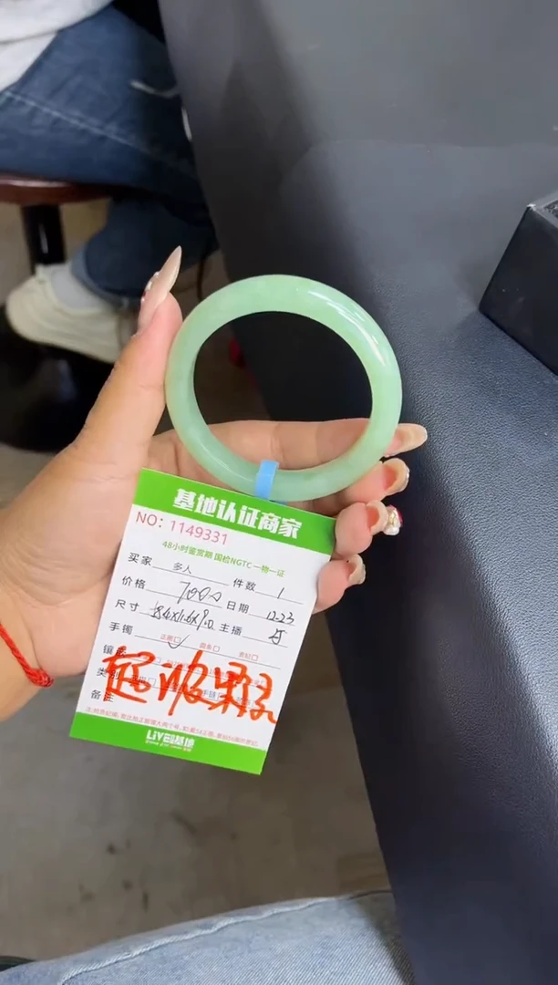 未镶嵌手镯翡翠多人