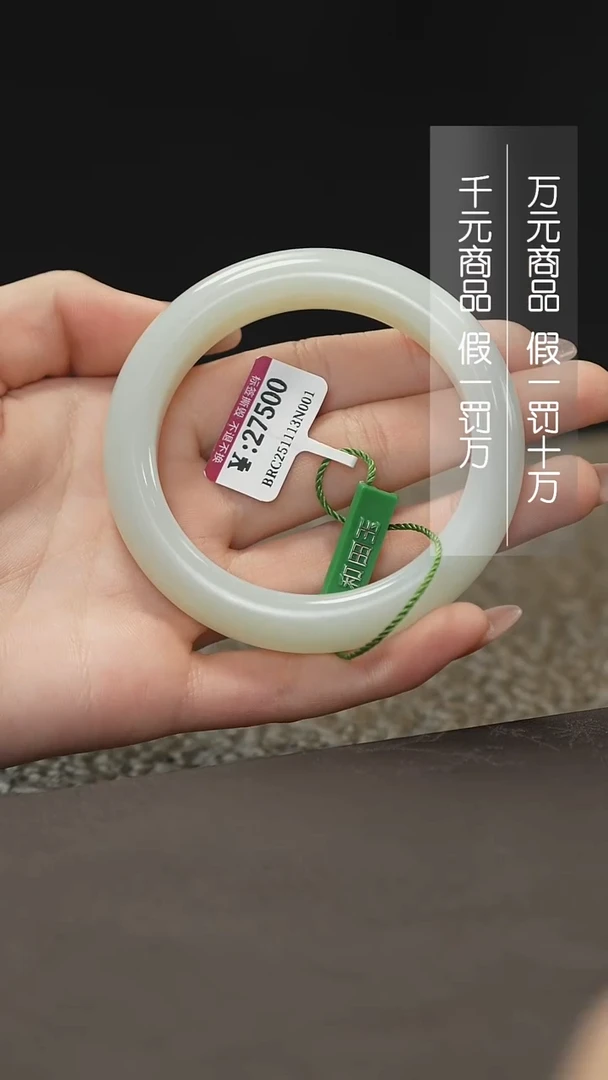 颈饰未镶嵌和田玉56*57