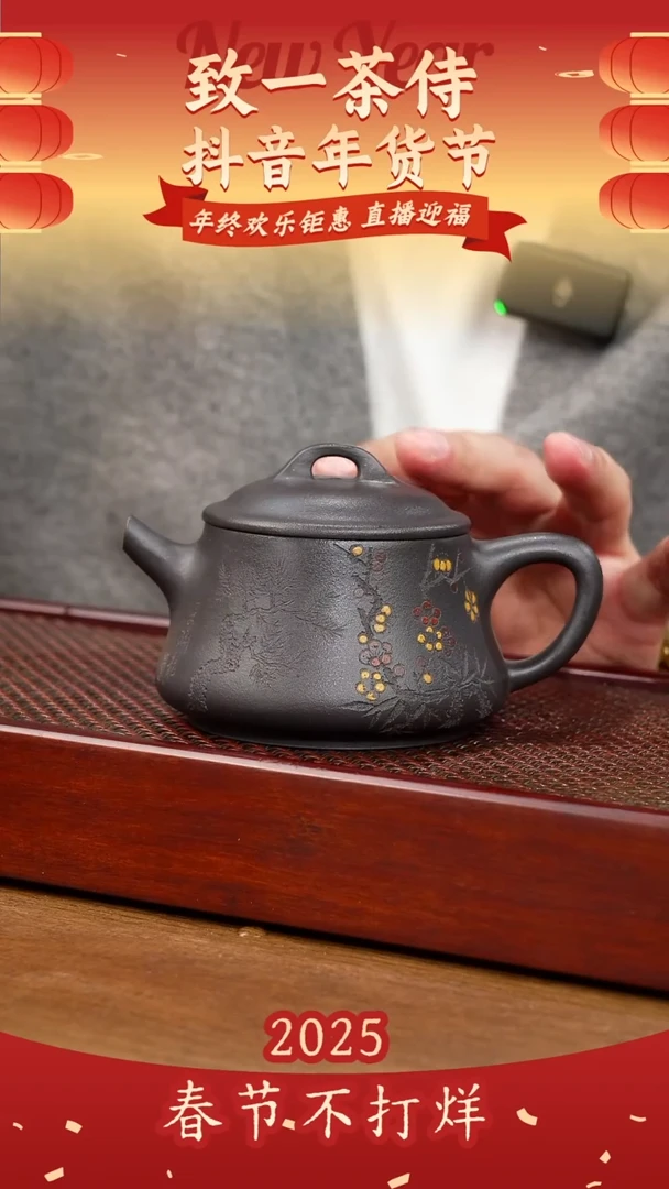 【闪购商品】紫砂茶壶饮瓢（季）
