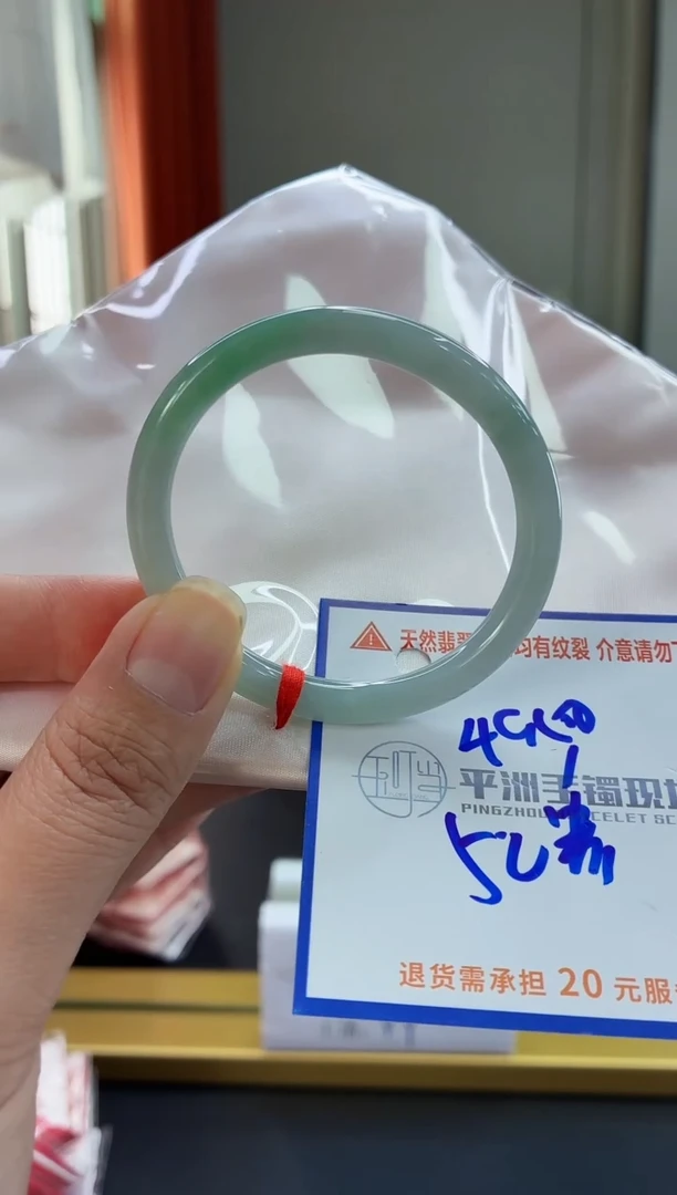 未镶嵌手镯翡翠11111111111