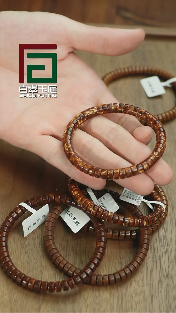 紫金鼠手串纯实心药片福利多样性随机发货