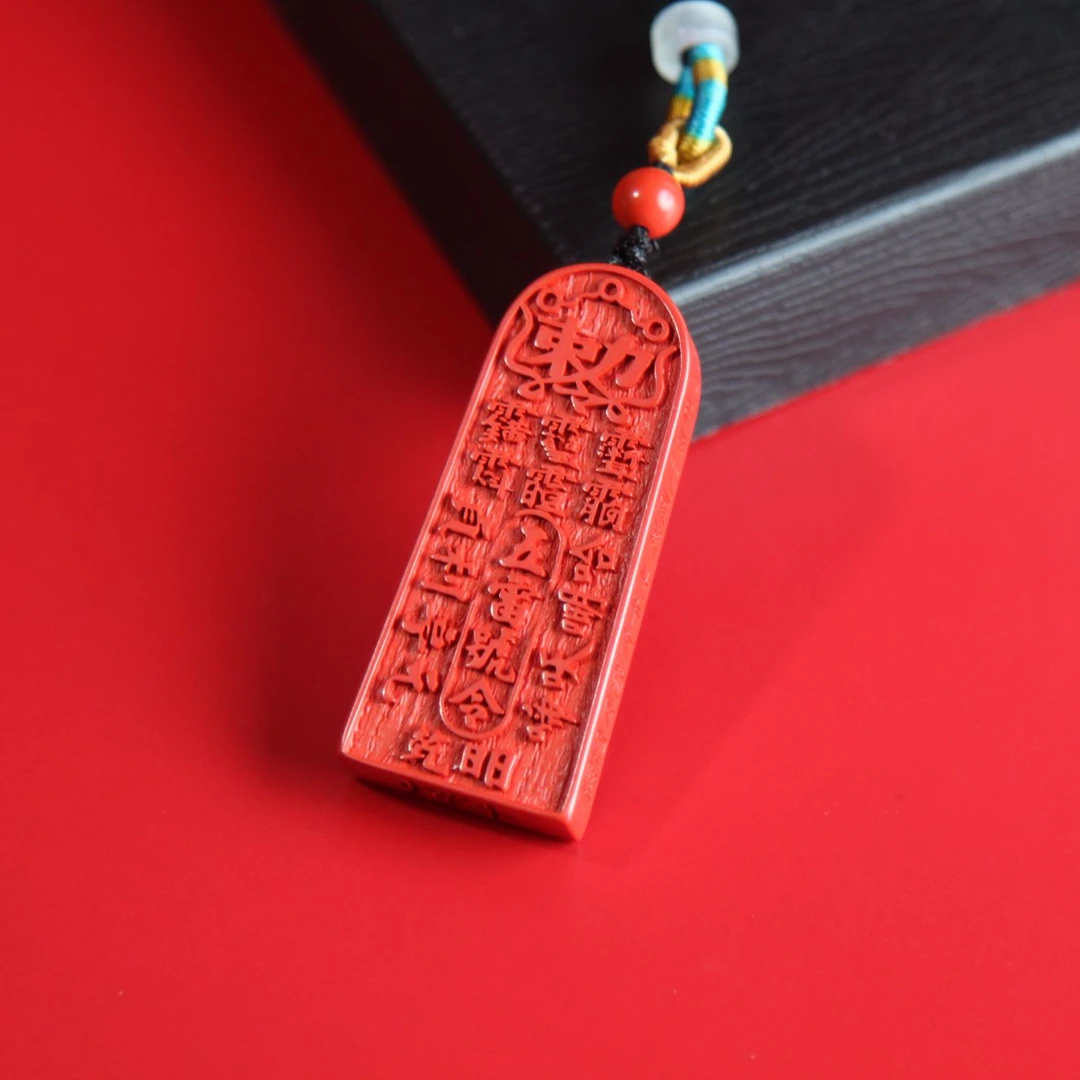 含辰砂工艺品天然特级水飞砂 五雷号令朱砂吊坠