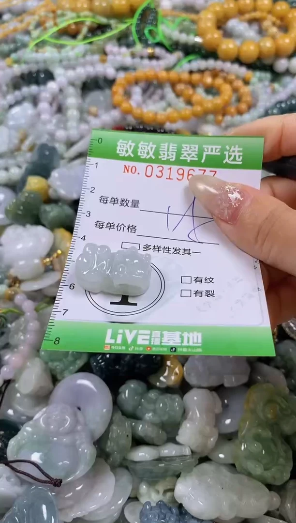 颈饰未镶嵌翡翠闪购0319677