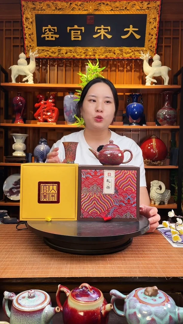 摆件大宋官窑【高工炭烧壶+炭烧杯】