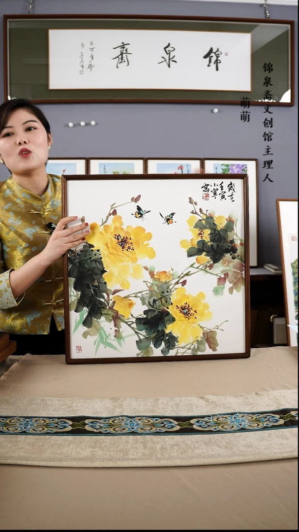 【闪购商品】国画52*52李小宁国画带框手绘作品