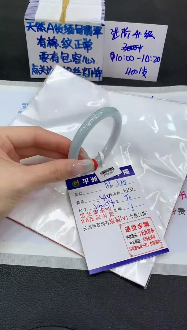 【闪购商品】翡翠手镯未镶嵌11111111111