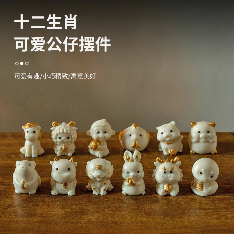 【描金十二生肖】创意摆件