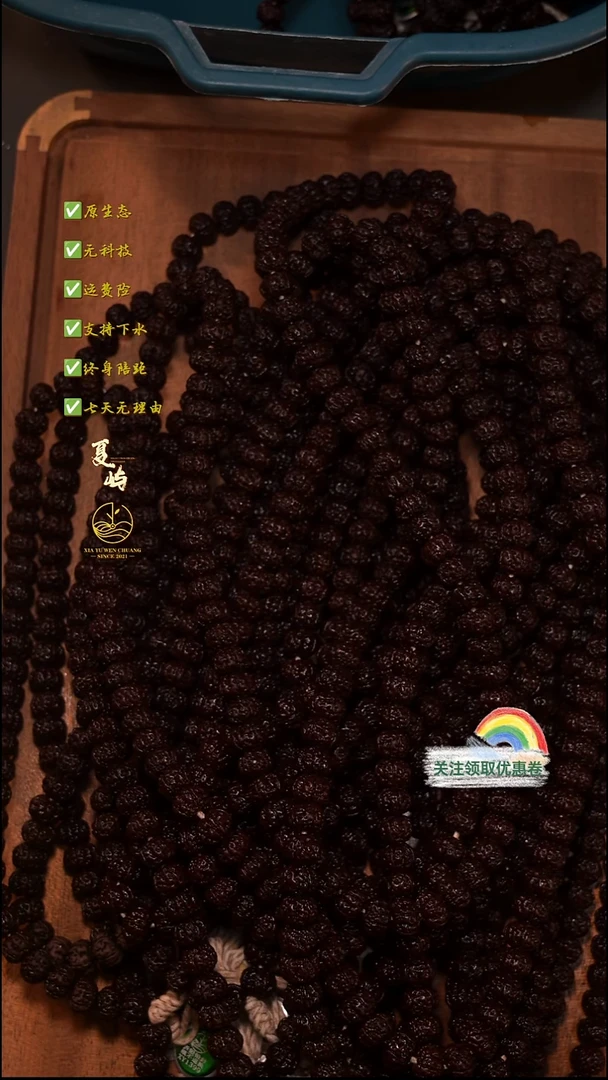 吊坠金刚菩提非全品微黄头纯血老树王108/9+mm